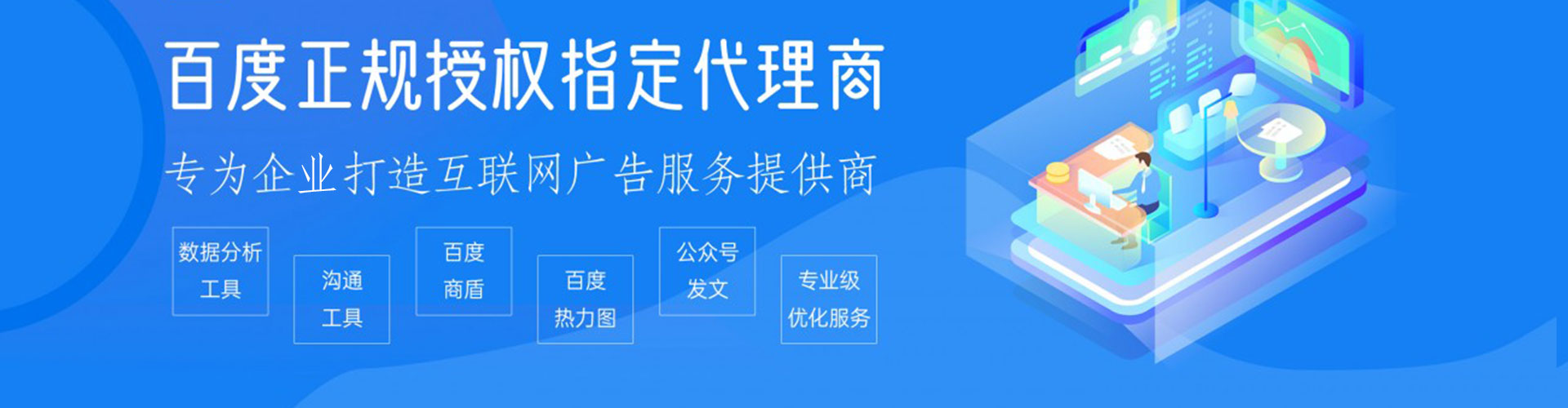 后壁竞价开户