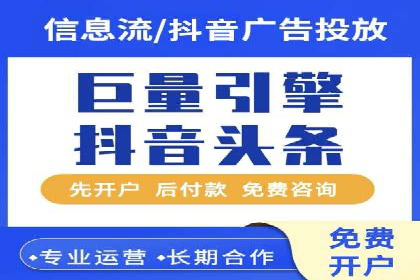 抖音信息流广告创意案例解析